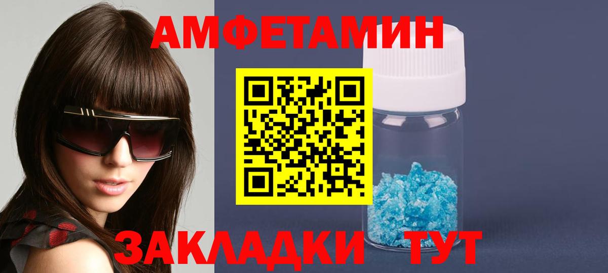 Верхняя Салда  Амфетамин  Amphetamine  Вход с VPN  АМФЕТАМИН Premium 