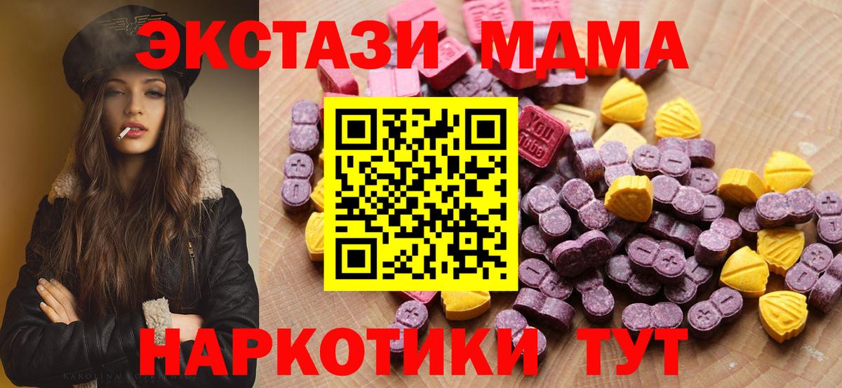 Верхняя Салда  Ecstasy Cube  Вход с VPN 