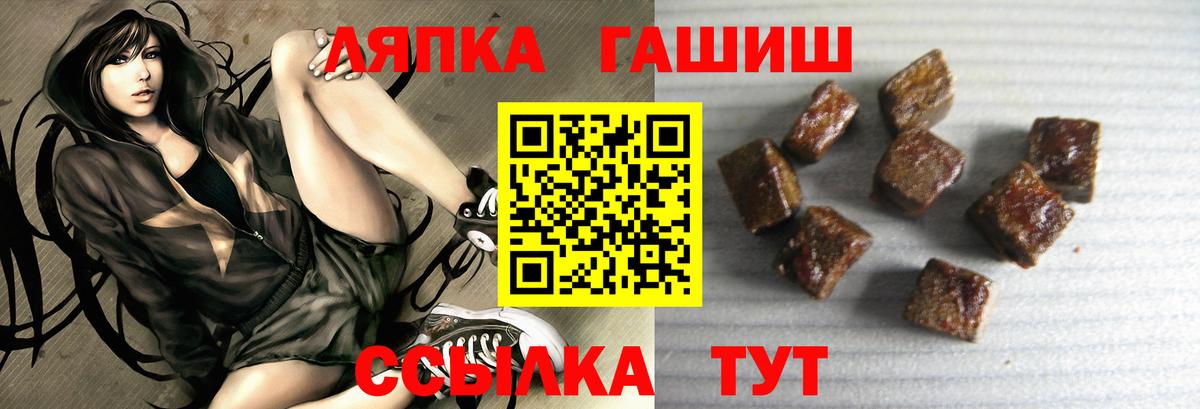 ГАШ убойный  ГАШИШ AMNESIA HAZE  Верхняя Салда  Вход с VPN 