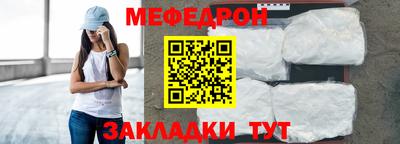 винт Гусь-Хрустальный