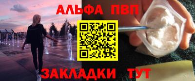 кокаин VHQ Апшеронск