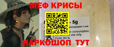 кокаин VHQ Апшеронск