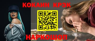 прущие крисы Аргун