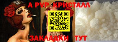 кокаин VHQ Апшеронск