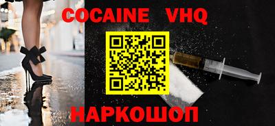 прущие крисы Аргун