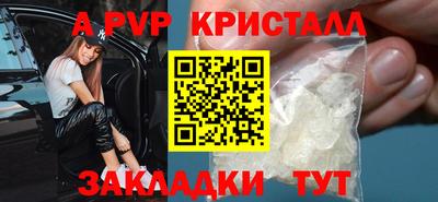 прущие крисы Аргун