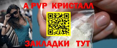 мдпв Апрелевка