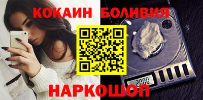 кокаин VHQ Апшеронск
