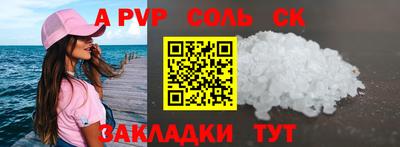 кокаин VHQ Апшеронск