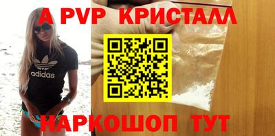 мдпв Апрелевка