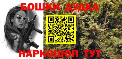 прущие крисы Аргун