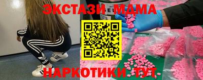 кокаин VHQ Апшеронск