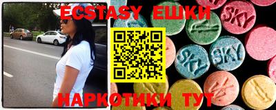 прущие крисы Аргун