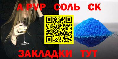 прущие крисы Аргун