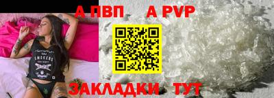 прущие крисы Аргун