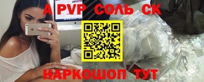 прущие крисы Аргун