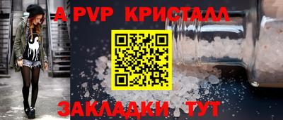 прущие крисы Аргун