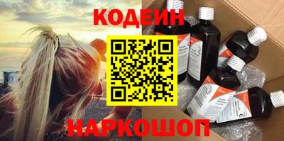 кокаин VHQ Апшеронск
