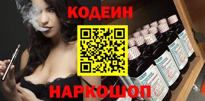 кокаин VHQ Апшеронск