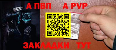 кокаин VHQ Апшеронск