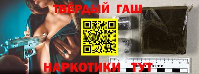 кокаин VHQ Апшеронск