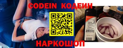 кокаин VHQ Апшеронск
