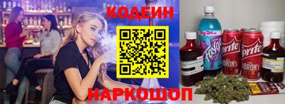 прущие крисы Аргун