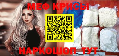 кокаин VHQ Апшеронск