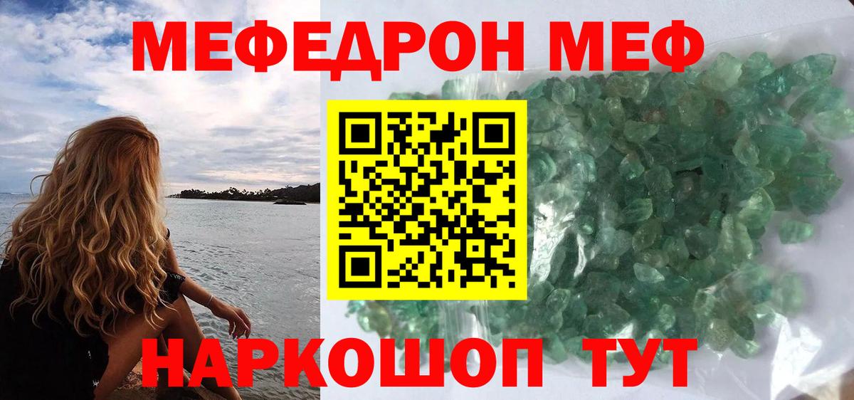 Верхняя Салда  Мефедрон мяу мяу  Мефедрон  Мефедрон кристаллы  Вход с VPN  Меф 