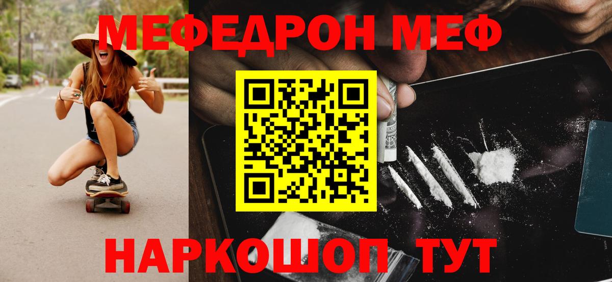 МЕФ Верхняя Салда