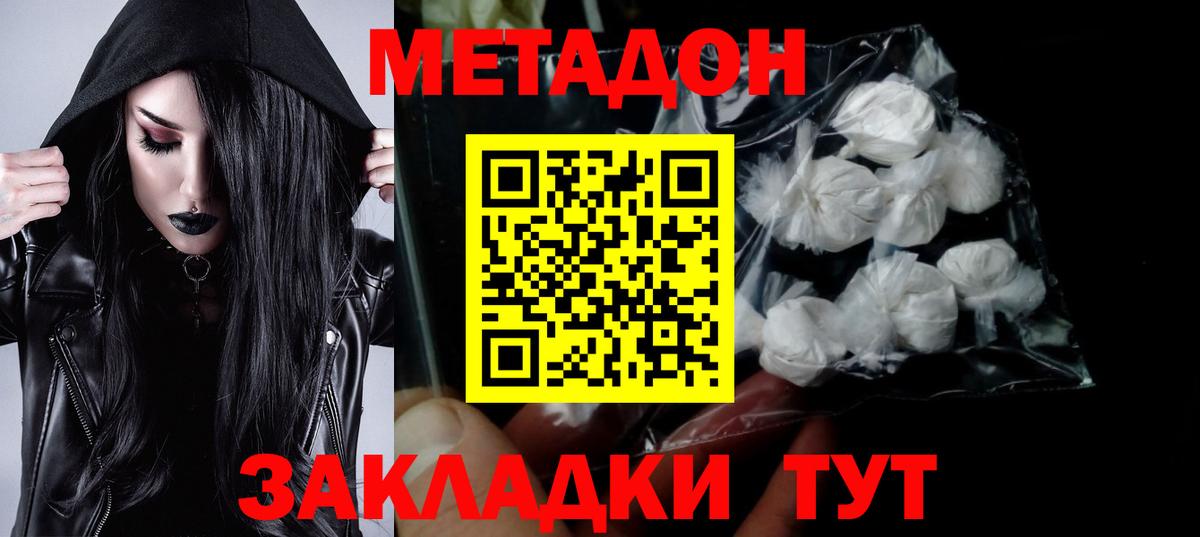 Марихуана  АМФ кристаллы  Верхняя Салда  Кокаин  Мефедрон кристаллы  ГАШИШ  Вход с VPN 