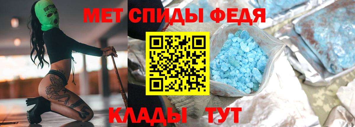 МЕТАМФЕТАМИН винт  Вход с VPN  Верхняя Салда 