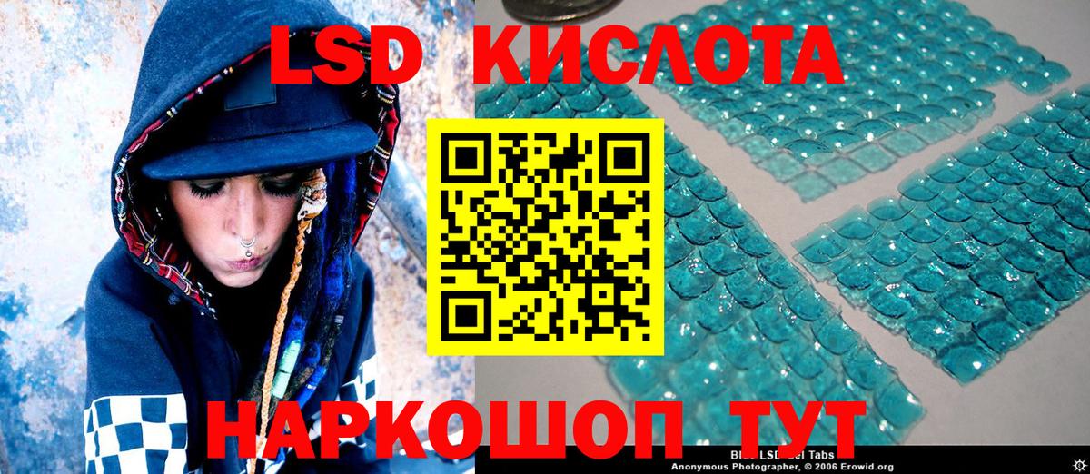 Марки 25I-NBOMe 1,8мг  Вход с VPN  Марки 25I-NBOMe  Марки 25I-NBOMe 1,8мг  Верхняя Салда 