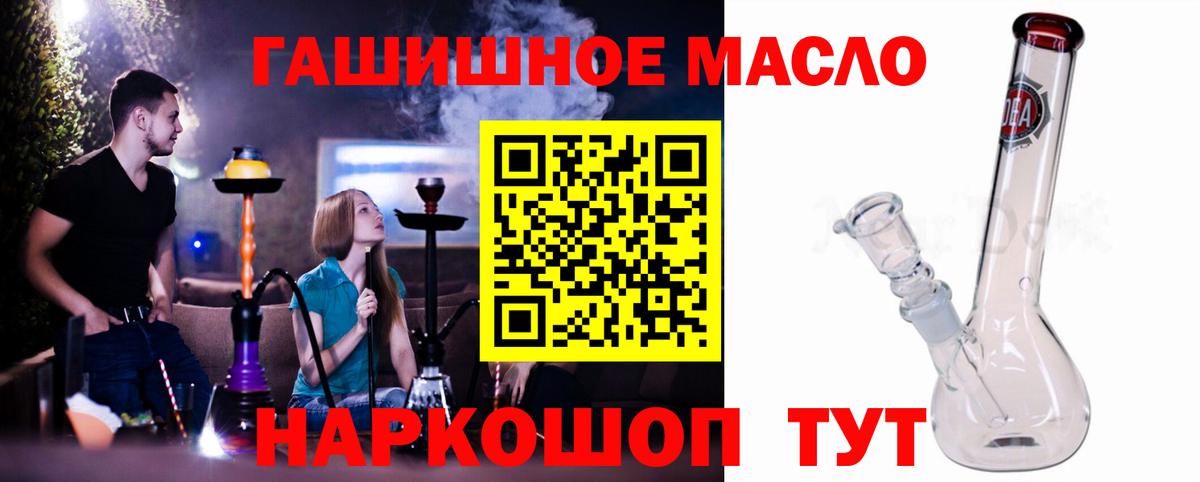 Дистиллят ТГК концентрат Верхняя Салда