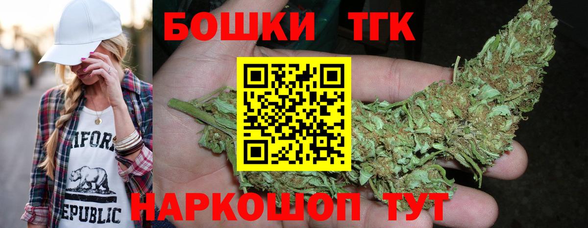 Марихуана семена  Вход с VPN  Бошки марихуана тримм  Шишки марихуана VHQ  Верхняя Салда  Каннабис планчик 