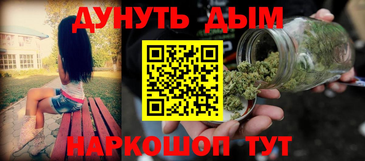 Шишки марихуана гибрид Верхняя Салда
